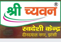 SHREE CHYAWAN SWADESI KENDRA