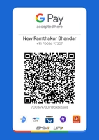New Ramthakur Bhander