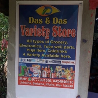 DAS & DAS VARIETY STORE