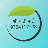 श्री धोती मार्ट