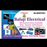 Balaji Eiterical