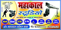 Mahakal studio