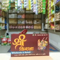 श्री किराना एवं एवरफ्रेश