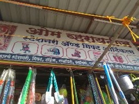Om Varietys North Avhenue Shop No 35 sector No 6 PCNTDA moshi Pradikaran pune