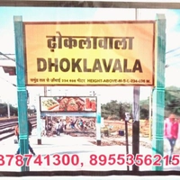 Dhoklavala:- all orders delivered within 45 minutes, minimum order 300₹
