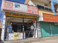 Kamdar Electricals