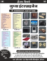 GUPTA ENTERPRISES