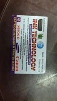 Ink Technology
