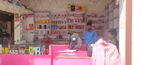 Smartphone Plaza