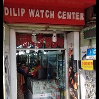 Dilip Watch Centre