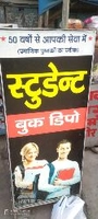 STUDENT BOOK DEPOT