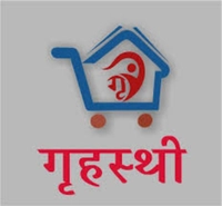 घर गृहस्थी