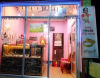Chakraborty. Jewellers