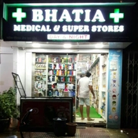 Bhatia Medical and Super Stores