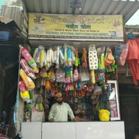 Wasim Patel Online Store