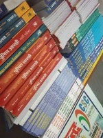 प्रिया फॉर्म & कम्पटीशन बुक सेंटर