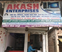 AKASH ENTERPRISES