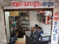 Vardhmaan Computer & Solutions