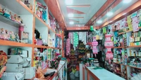 Goldan Store