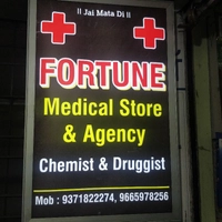 Fortune Medical Store