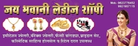 Jay Bhavani Ladies Shopy