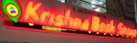 KRISHNA BANDHU BOOK STORE