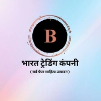 Bharat Trading Company
