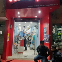 Mahavir traders Prestige Xclusive Showroom