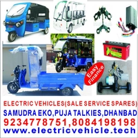 Samudra Eko (Electic Vehicles)