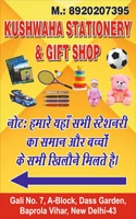 KUSHWAHA STATIONARY & BOOK SHOP