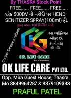 OK LIFE CARE