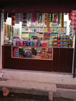 AMAFHH GENERAL STORE