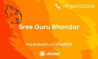 Sree Guru Bhandar