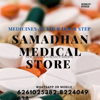 SUDHA MEDICAL STORE