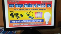 Raghav Mobile Accessories And L. E. D. Bulbs
