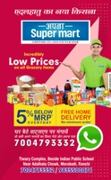 Apna Supar Mart