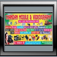 Chandan Mobile Tirhuta