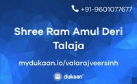 Shree Ram Amul Deri Talaja