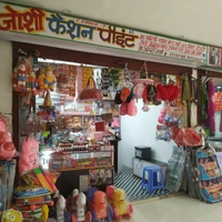 Joshi General Store