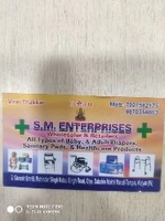 S. M. Enterprises- Surgical Store & Diaper House( Wholesale & Retail)