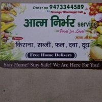 Aatma nirbhar patna home