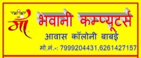 Maa Bhavani Computers