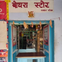 Bothra Store