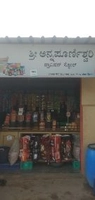 Annaporneshwari Provision Store