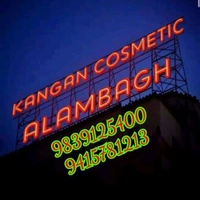 Kangan Cosmetic