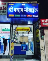 Shree Shyam Mobile