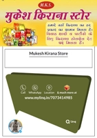 Mukesh Kirana Store  KHOKHARA IMC international Marketing, Company Item, Available
