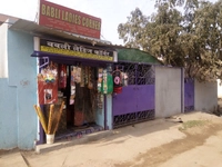 Babli Ladies Corner, Manghi Tola, Nirmal Nagar, Aditypur-1, Shop Mob-8092800165