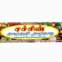 Sachin Vegetable