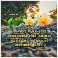 Mary jinson